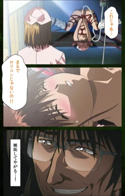 Page 70 of Yakin Byoutou Karte.5 Complete Ban