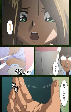 Page 76 of Yakin Byoutou Karte.5 Complete Ban