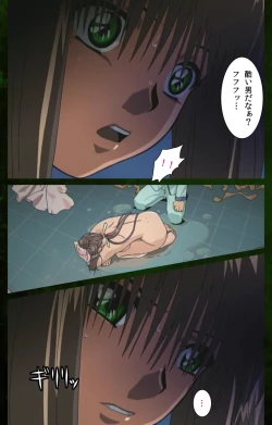 Page 98 of Yakin Byoutou Karte.5 Complete Ban