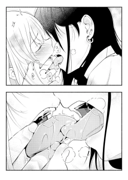 Page 7 of Shiori to Touko