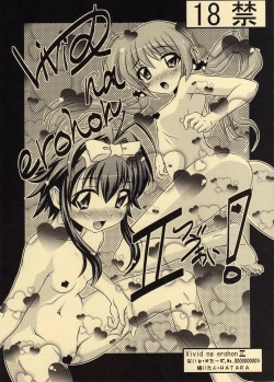 Page 1 of ViVid na erohon II!