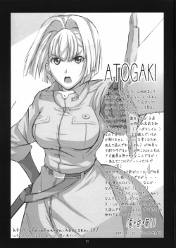 Page 20 of Soukou Kihei Gochou