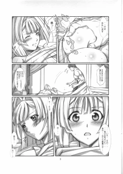 Page 8 of Soukou Kihei Gochou