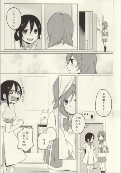 Page 129 of Les Live! 2nd Lesson!