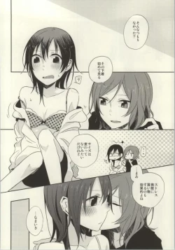 Page 34 of Les Live! 2nd Lesson!