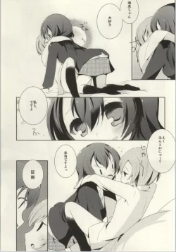 Page 97 of Les Live! 2nd Lesson!