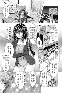 Page 172 of Action Pizazz 2016-10