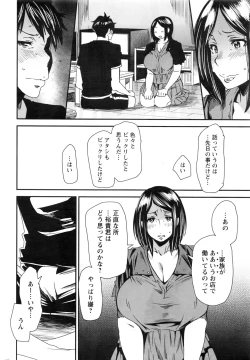 Page 31 of Action Pizazz 2016-10