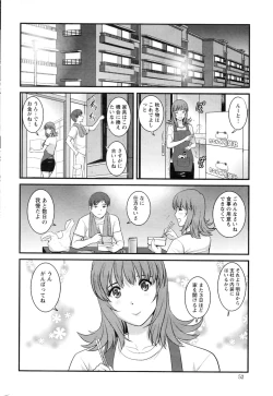 Page 53 of Action Pizazz 2016-10