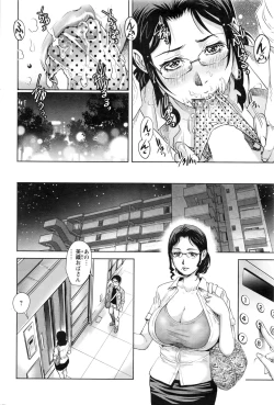 Page 77 of Action Pizazz 2016-10