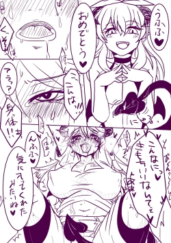 Page 10 of Riifii-kun no Requ no Remake