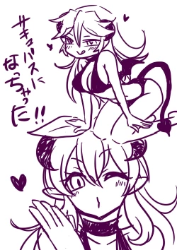 Page 11 of Riifii-kun no Requ no Remake