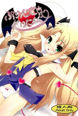 Download Princess Dining