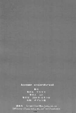 Page 18 of lose control