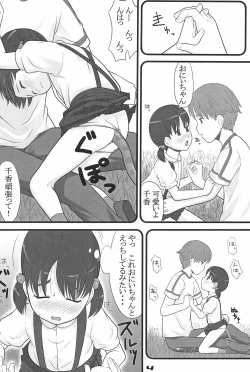 Page 4 of lose control