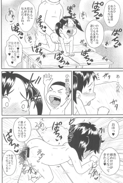Page 12 of Urayasu Hentai Fueotoko