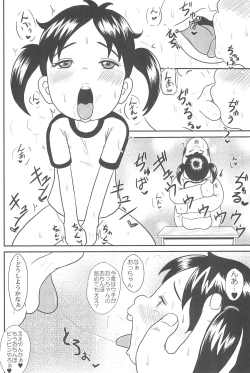 Page 6 of Urayasu Hentai Fueotoko