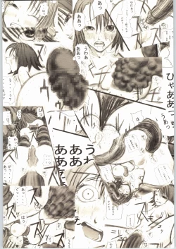 Page 30 of Shokushu Matsuri Yu*na Ikenie Kansha Sai