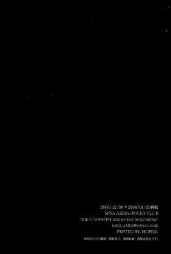 Page 18 of TIME LIMIT