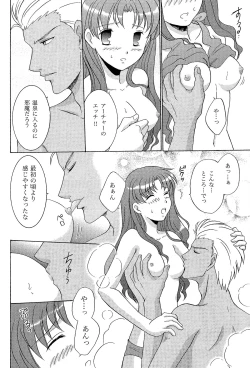 Page 22 of TIME LIMIT