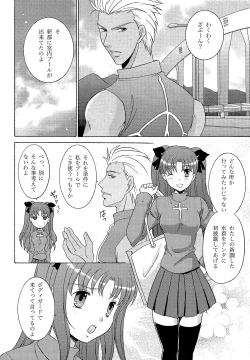 Page 2 of TIME LIMIT