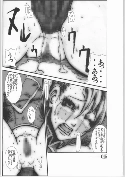 Page 14 of Anal Matsuri Chuui shokushu ryojoku  gang ji