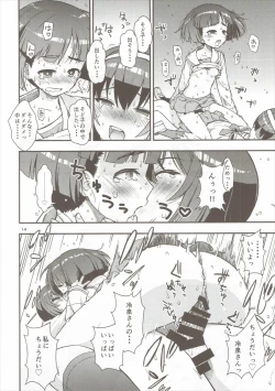 Page 15 of Sodokooo!! O××kosaseroo