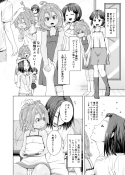 Page 3 of Zutto Asobo!