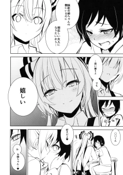 Page 13 of Mokou Onee-chan to Shota ga Ecchi Suru Hon 2