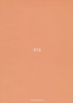 Page 18 of Mokou Onee-chan to Shota ga Ecchi Suru Hon 2