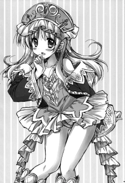 Page 17 of Mou Gaman Dekinai yoo...