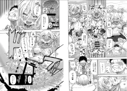 Page 8 of Irori-chan to Sex de Shoubu suru Hon