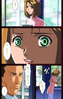 Page 102 of Yakin Byoutou Karte.7 Complete Ban