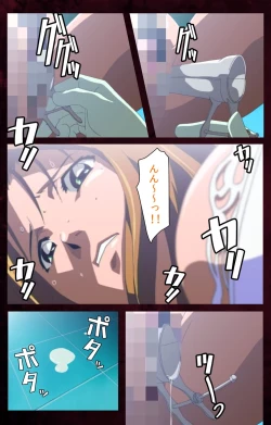 Page 21 of Yakin Byoutou Karte.7 Complete Ban