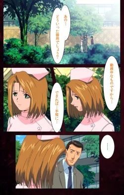 Page 40 of Yakin Byoutou Karte.7 Complete Ban