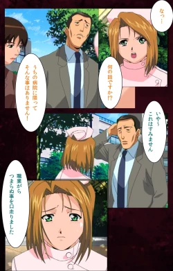 Page 42 of Yakin Byoutou Karte.7 Complete Ban