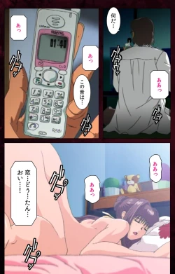 Page 69 of Yakin Byoutou Karte.7 Complete Ban