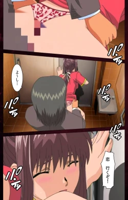 Page 85 of Yakin Byoutou Karte.7 Complete Ban