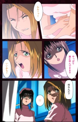 Page 8 of Yakin Byoutou Karte.7 Complete Ban