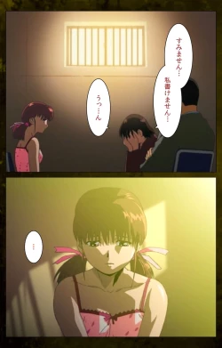 Page 102 of Yakin Byoutou Karte.8 Complete Ban