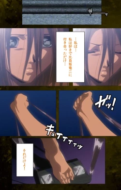 Page 10 of Yakin Byoutou Karte.8 Complete Ban