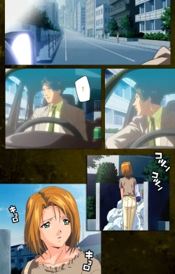 Page 14 of Yakin Byoutou Karte.8 Complete Ban