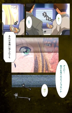 Page 26 of Yakin Byoutou Karte.8 Complete Ban