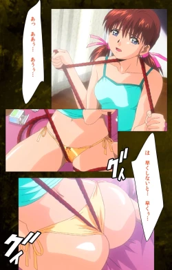 Page 32 of Yakin Byoutou Karte.8 Complete Ban