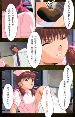 Page 36 of Yakin Byoutou Karte.8 Complete Ban