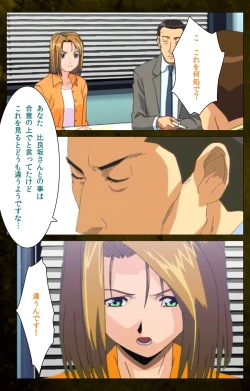 Page 54 of Yakin Byoutou Karte.8 Complete Ban