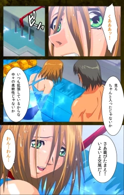 Page 64 of Yakin Byoutou Karte.8 Complete Ban