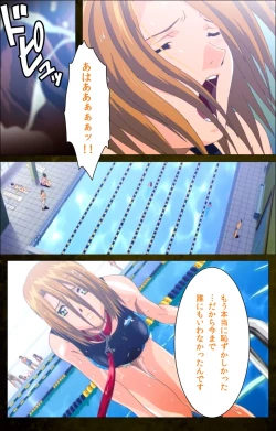 Page 70 of Yakin Byoutou Karte.8 Complete Ban