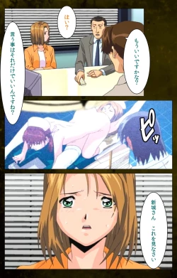 Page 71 of Yakin Byoutou Karte.8 Complete Ban