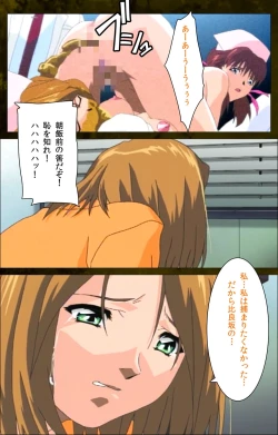 Page 73 of Yakin Byoutou Karte.8 Complete Ban